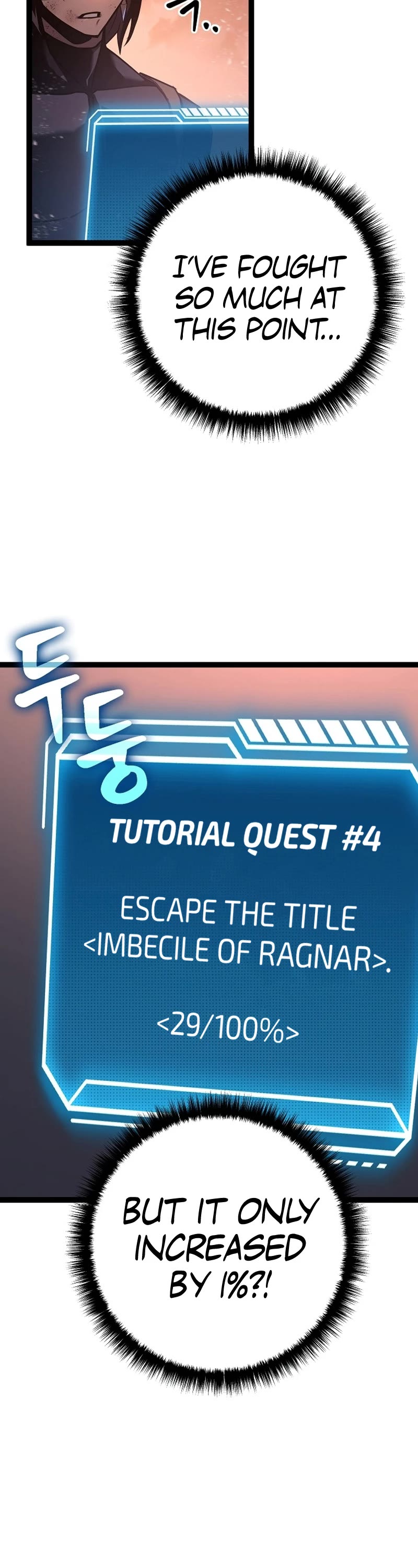 Regressing As The Reincarnated Bastard Of The Sword Clan chapter 6 page 61