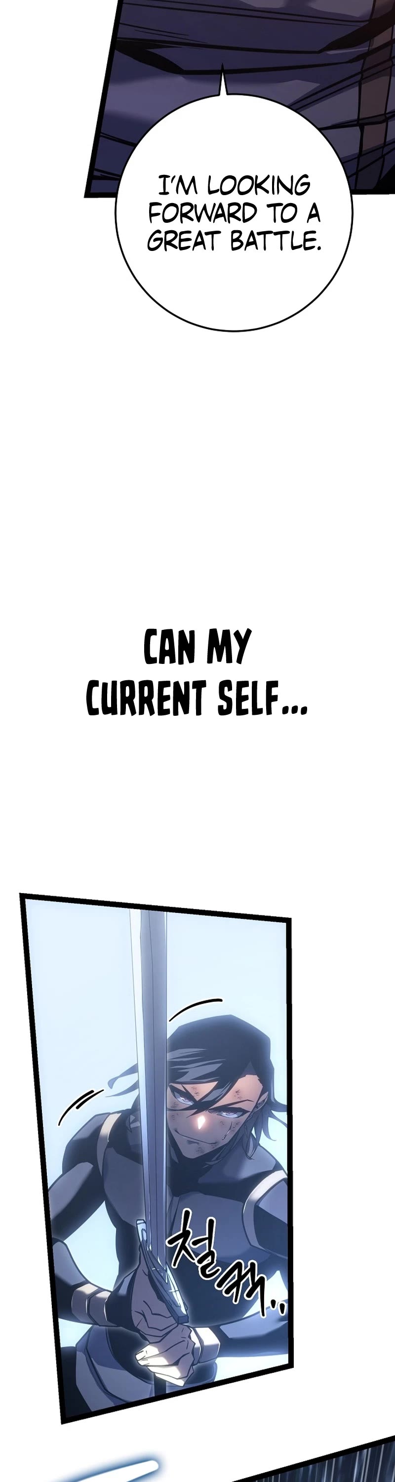 Regressing As The Reincarnated Bastard Of The Sword Clan chapter 6 page 75