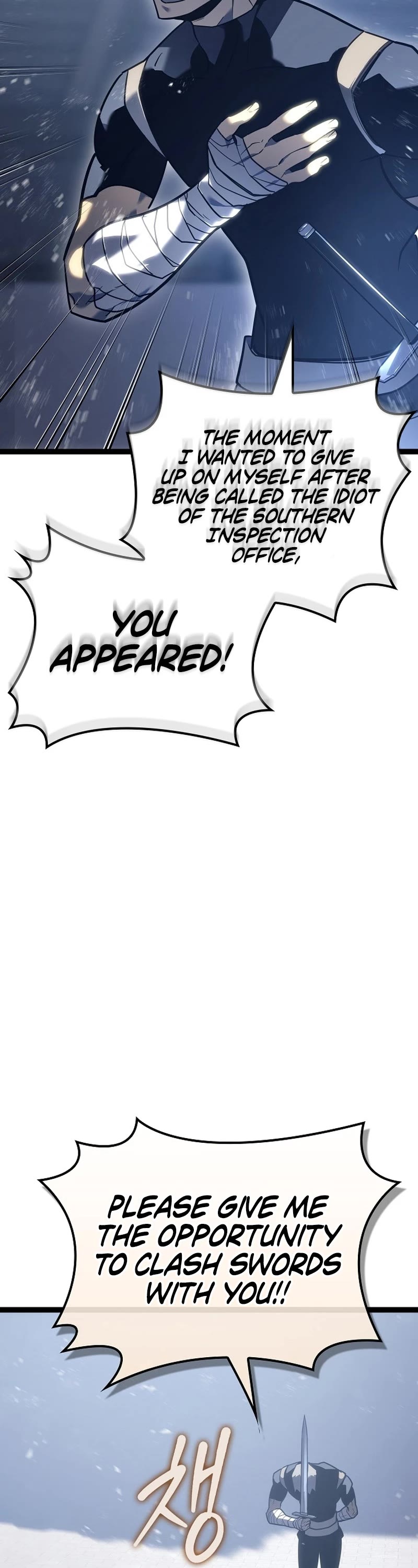 Regressing As The Reincarnated Bastard Of The Sword Clan chapter 6 page 8