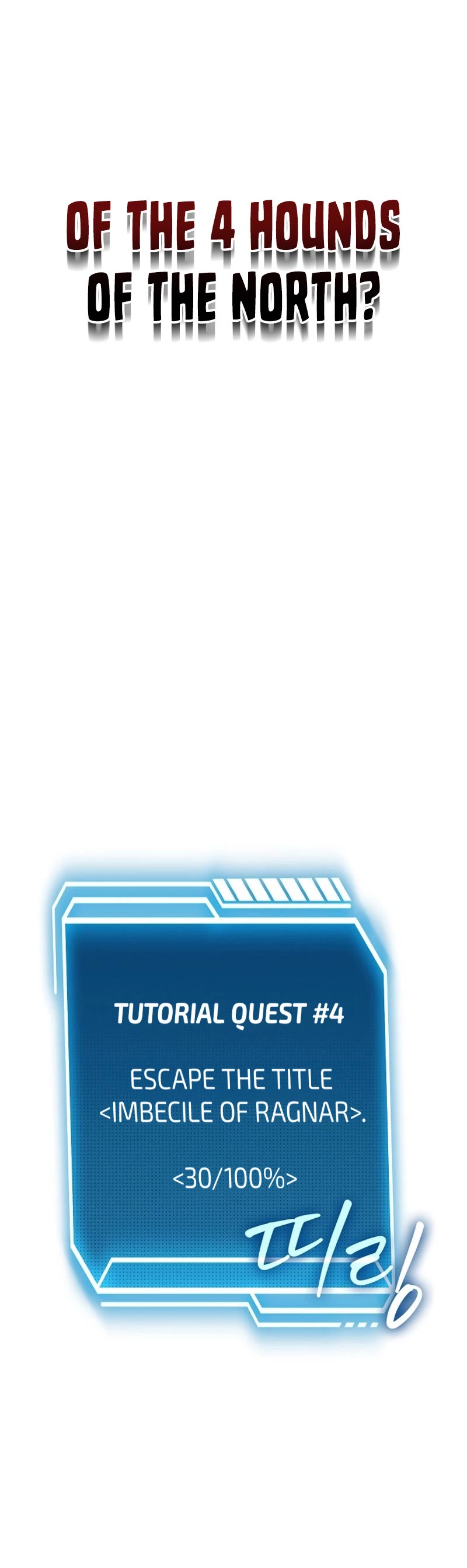 Regressing As The Reincarnated Bastard Of The Sword Clan chapter 6 page 80