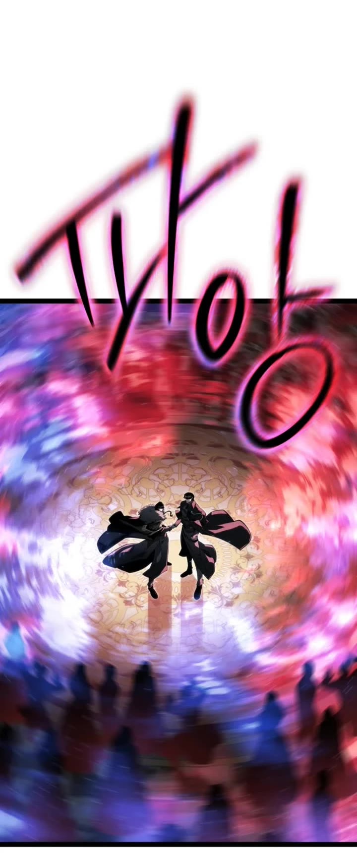 Regressing As The Reincarnated Bastard Of The Sword Clan chapter 61 page 14