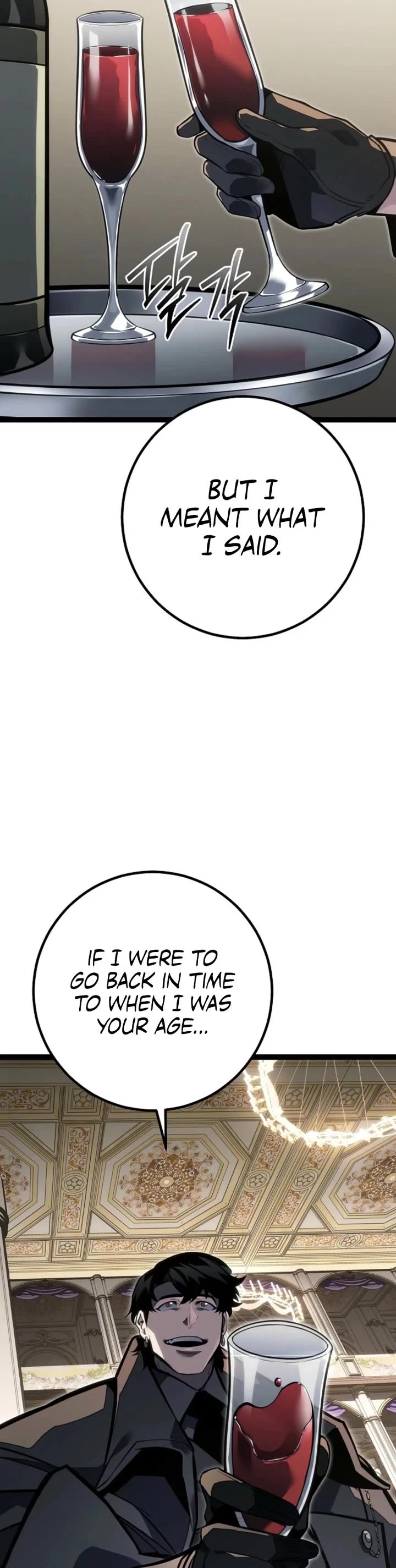 Regressing As The Reincarnated Bastard Of The Sword Clan chapter 61 page 17