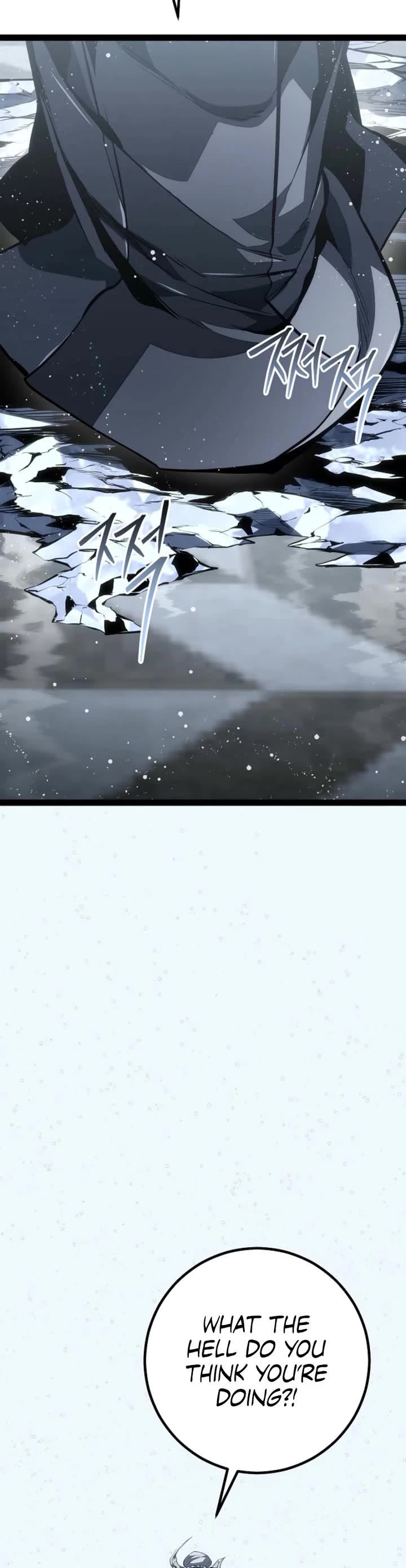 Regressing As The Reincarnated Bastard Of The Sword Clan chapter 62 page 41