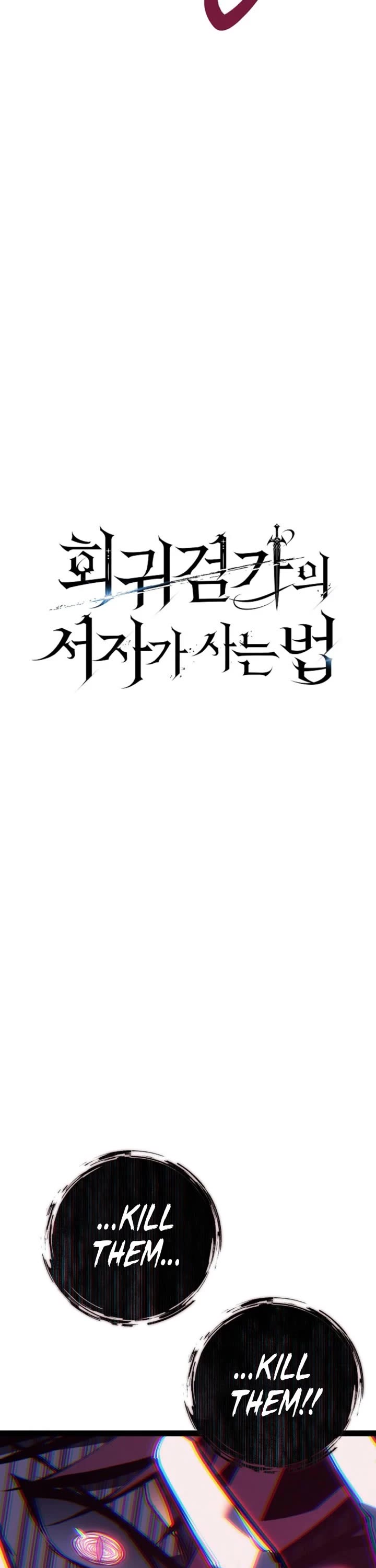 Regressing As The Reincarnated Bastard Of The Sword Clan chapter 63 page 24