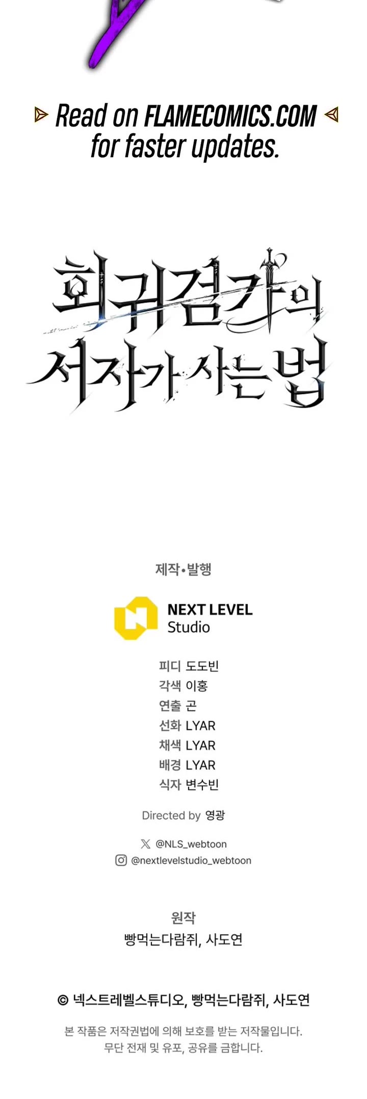 Regressing As The Reincarnated Bastard Of The Sword Clan chapter 64 page 75