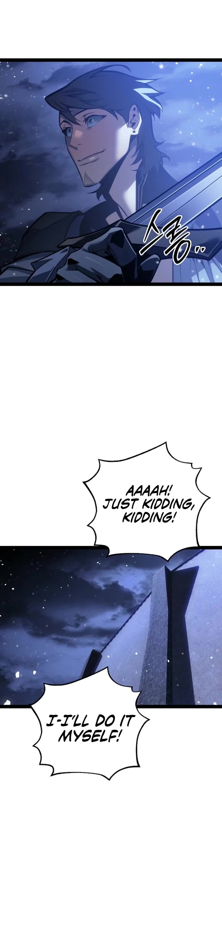 Regressing As The Reincarnated Bastard Of The Sword Clan chapter 65 page 48