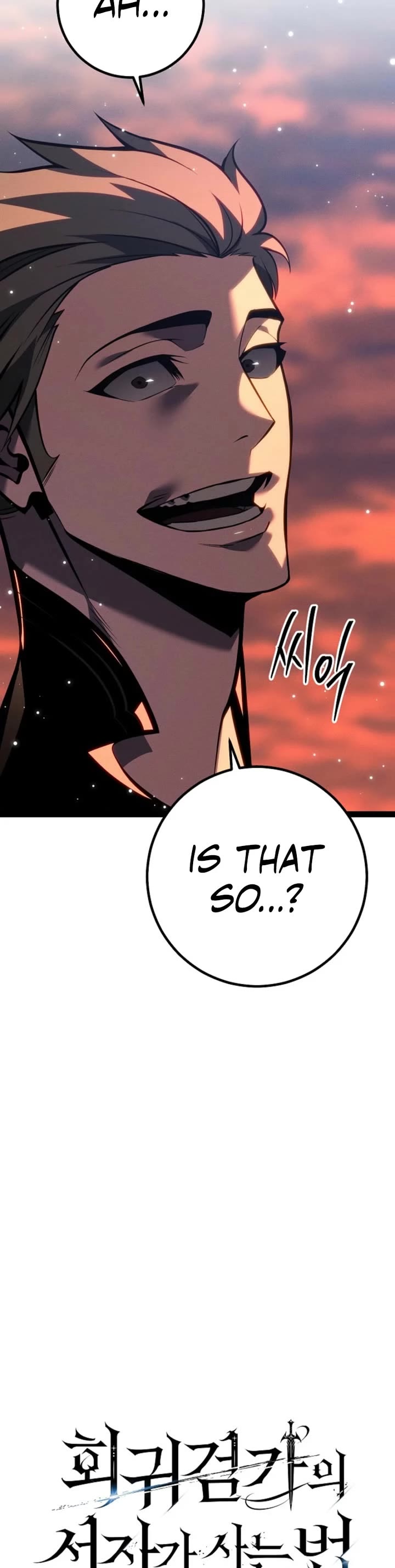 Regressing As The Reincarnated Bastard Of The Sword Clan chapter 65 page 8