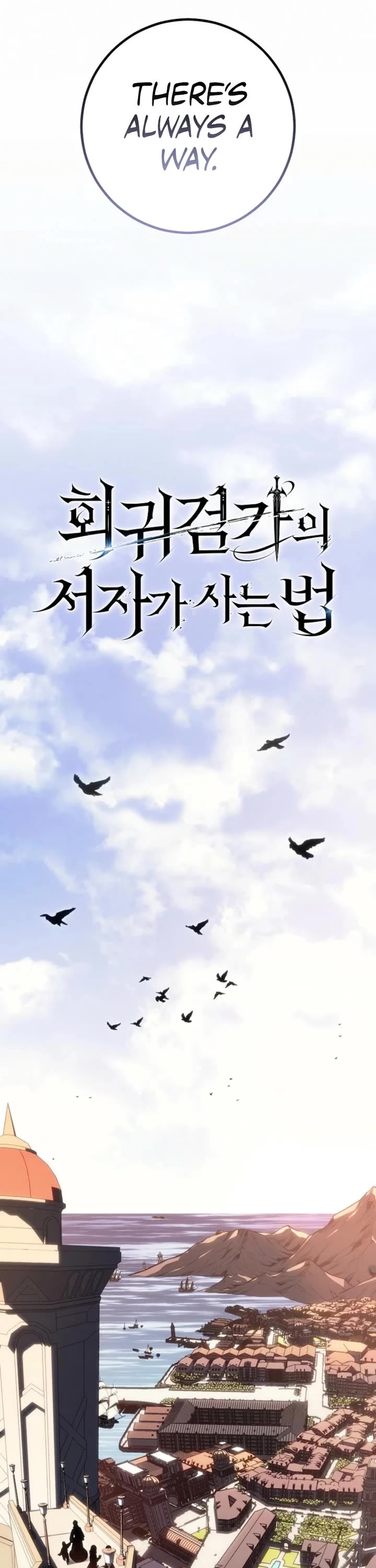 Regressing As The Reincarnated Bastard Of The Sword Clan chapter 66 page 19