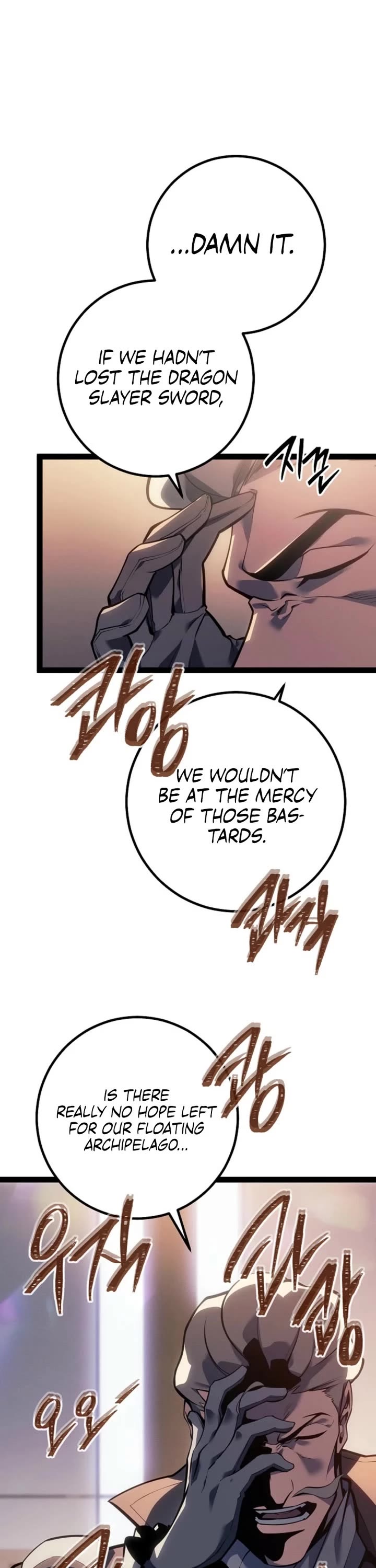 Regressing As The Reincarnated Bastard Of The Sword Clan chapter 66 page 31