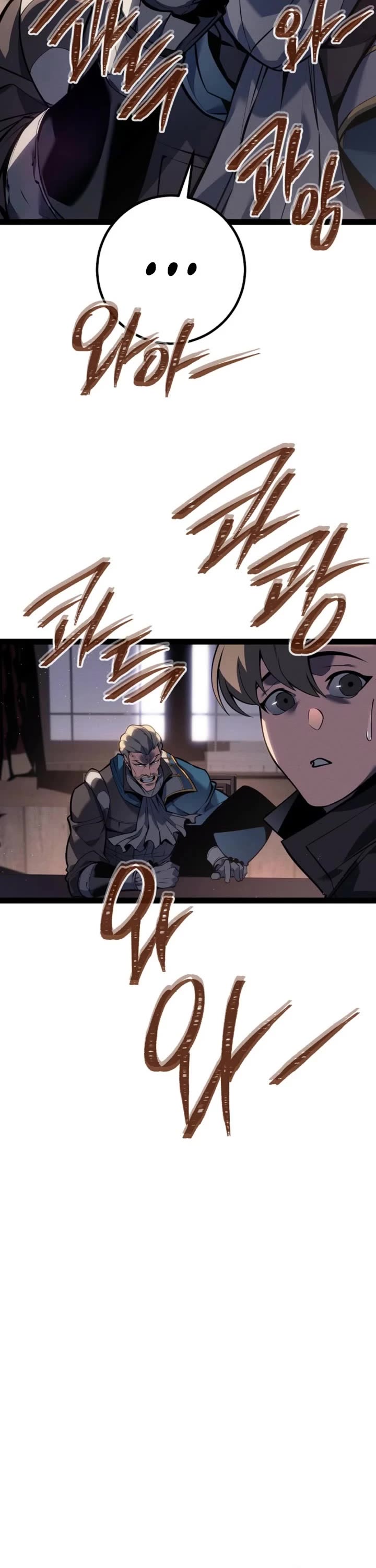 Regressing As The Reincarnated Bastard Of The Sword Clan chapter 66 page 32