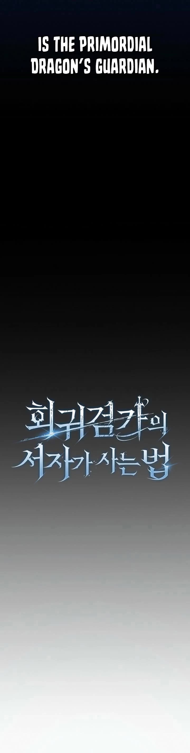 Regressing As The Reincarnated Bastard Of The Sword Clan chapter 67 page 13