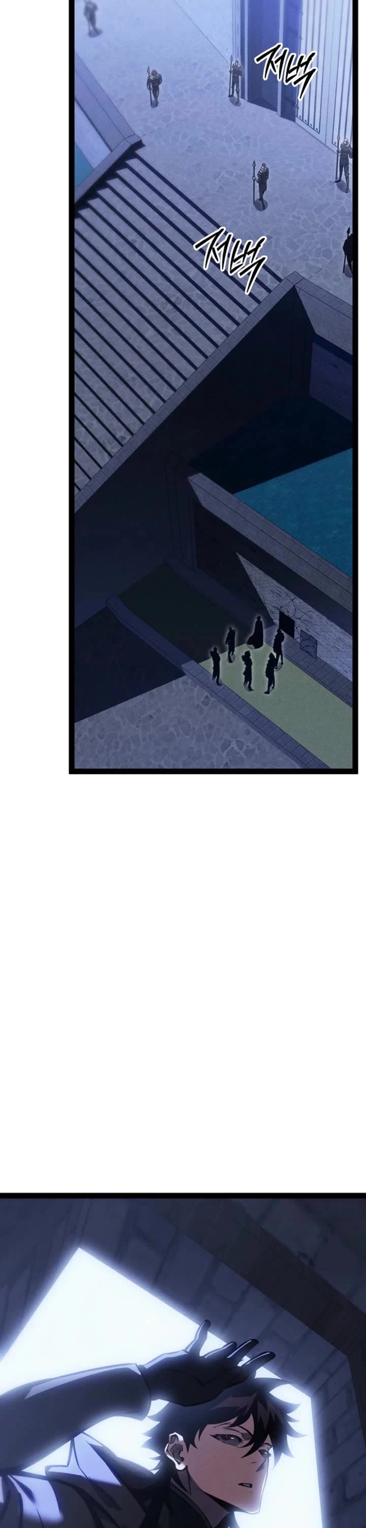 Regressing As The Reincarnated Bastard Of The Sword Clan chapter 67 page 36