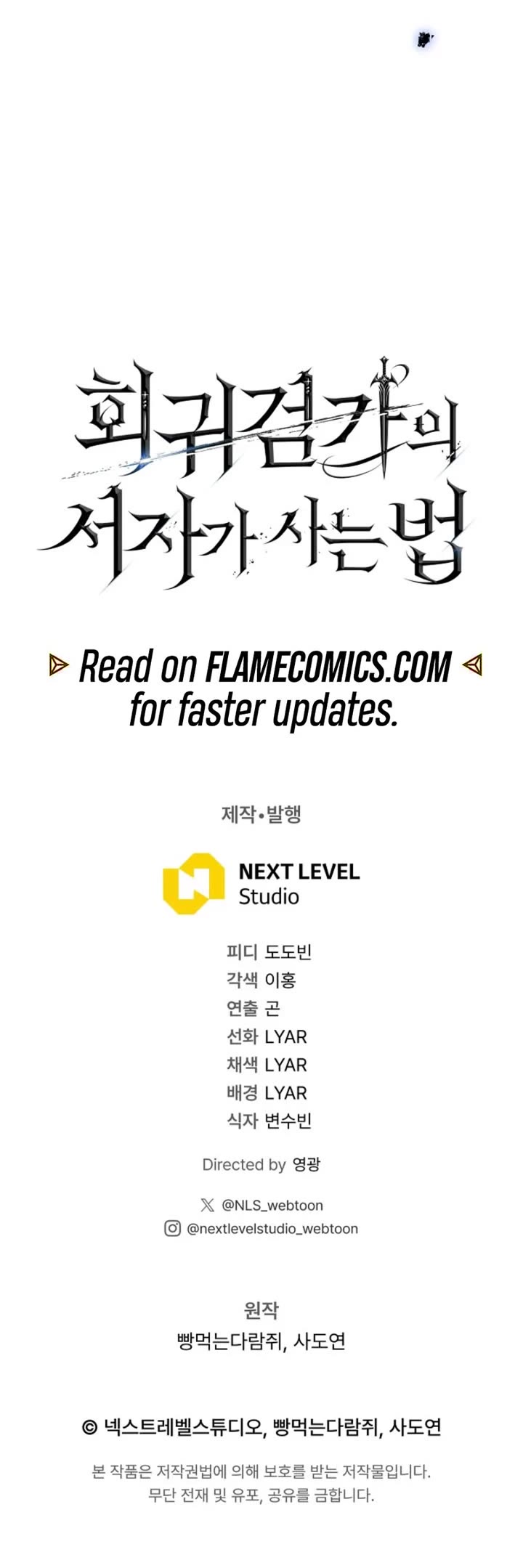 Regressing As The Reincarnated Bastard Of The Sword Clan chapter 67 page 63