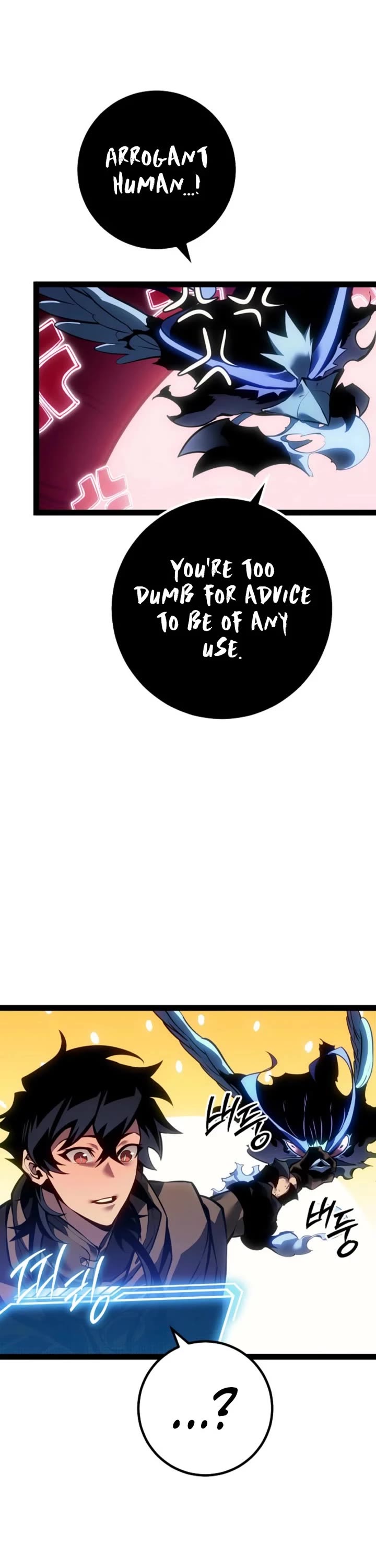 Regressing As The Reincarnated Bastard Of The Sword Clan chapter 68 page 52