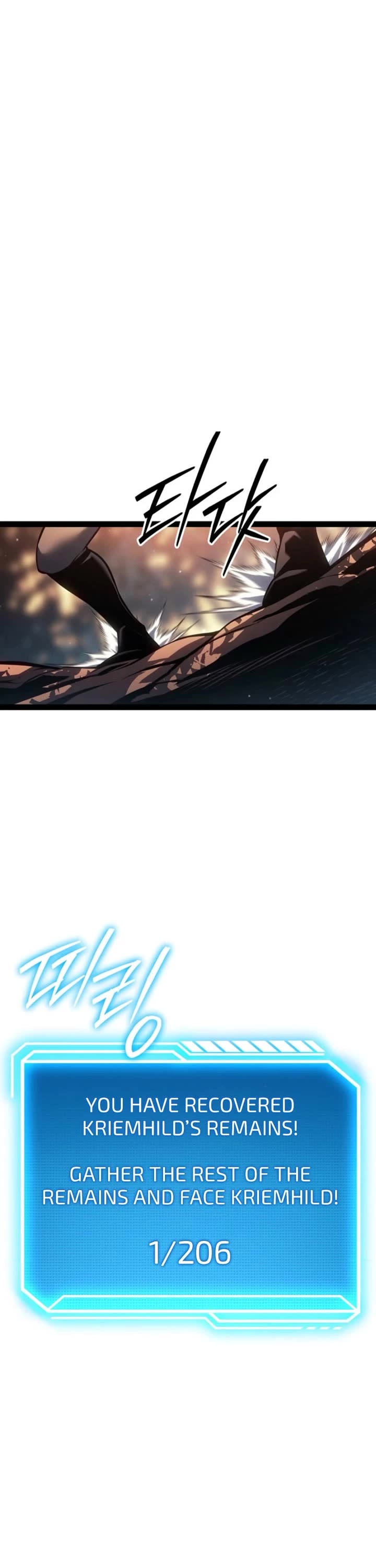 Regressing As The Reincarnated Bastard Of The Sword Clan chapter 68 page 67