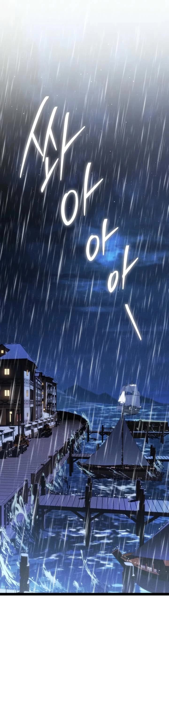 Regressing As The Reincarnated Bastard Of The Sword Clan chapter 68 page 71