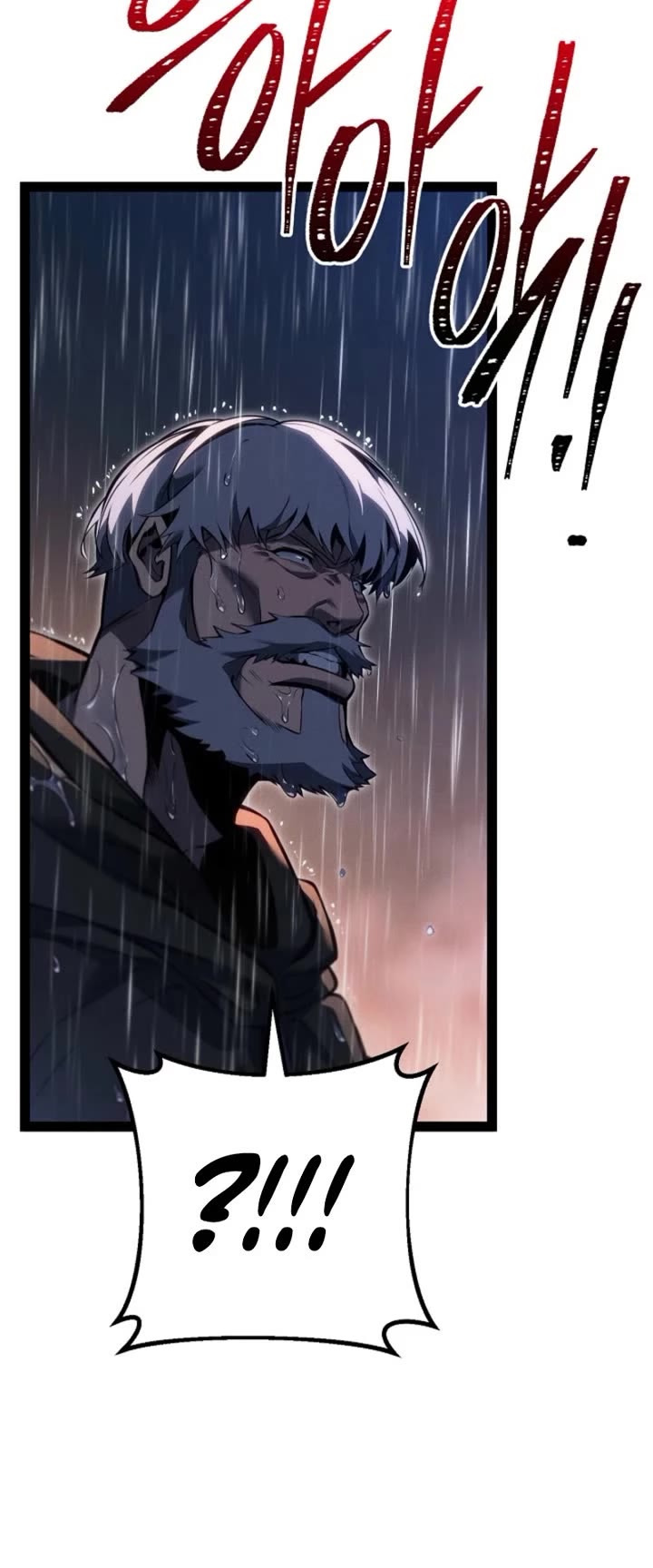 Regressing As The Reincarnated Bastard Of The Sword Clan chapter 68 page 74