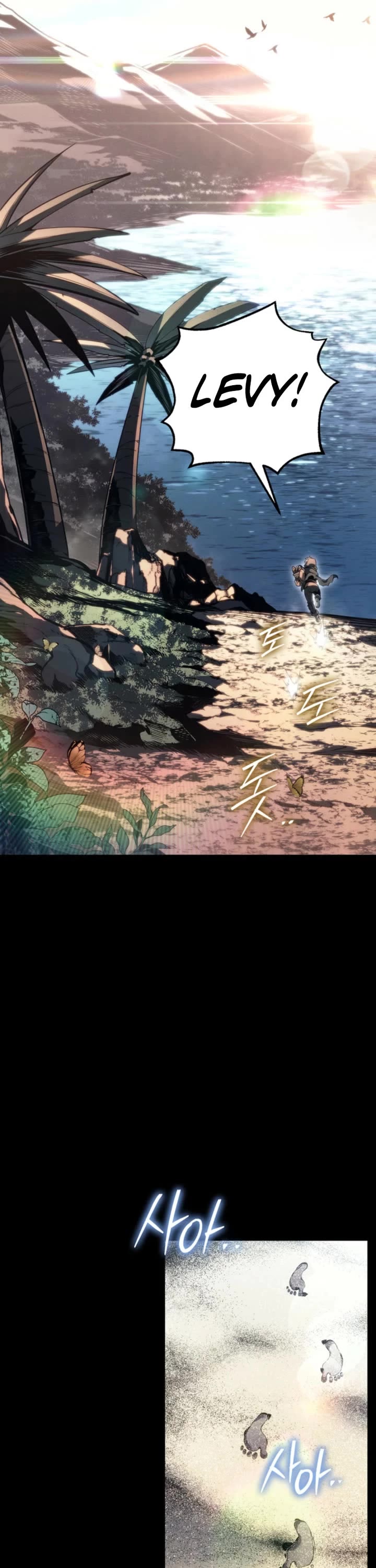 Regressing As The Reincarnated Bastard Of The Sword Clan chapter 69 page 10