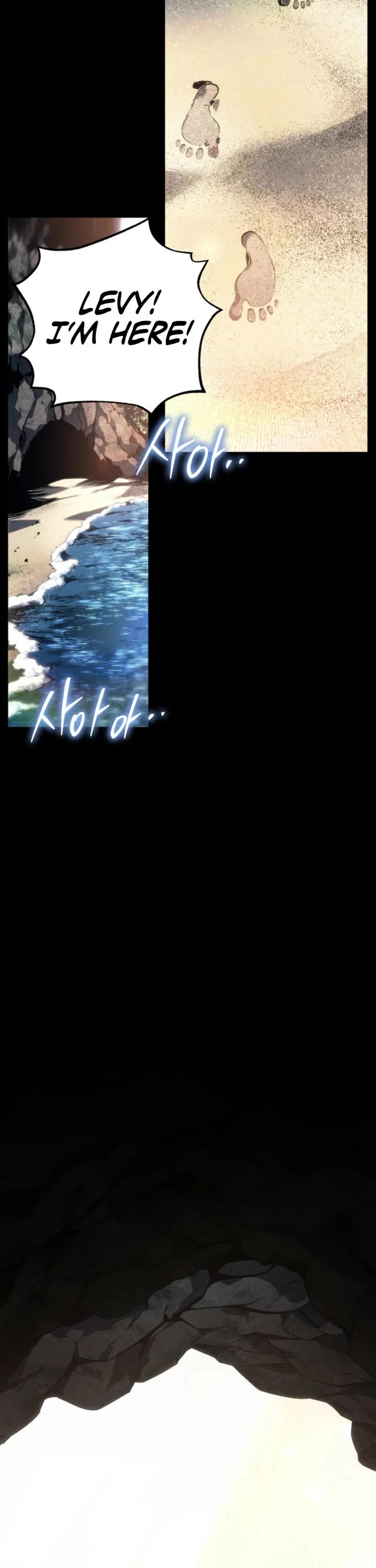 Regressing As The Reincarnated Bastard Of The Sword Clan chapter 69 page 11