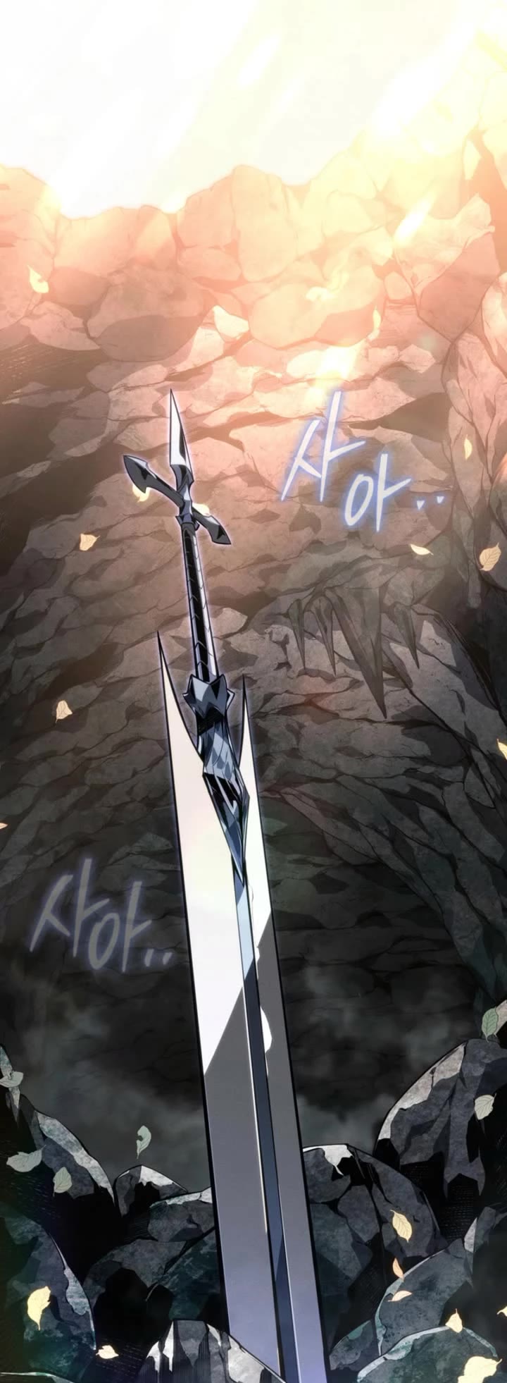 Regressing As The Reincarnated Bastard Of The Sword Clan chapter 69 page 12