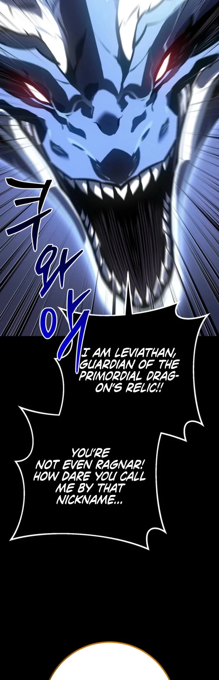 Regressing As The Reincarnated Bastard Of The Sword Clan chapter 69 page 16