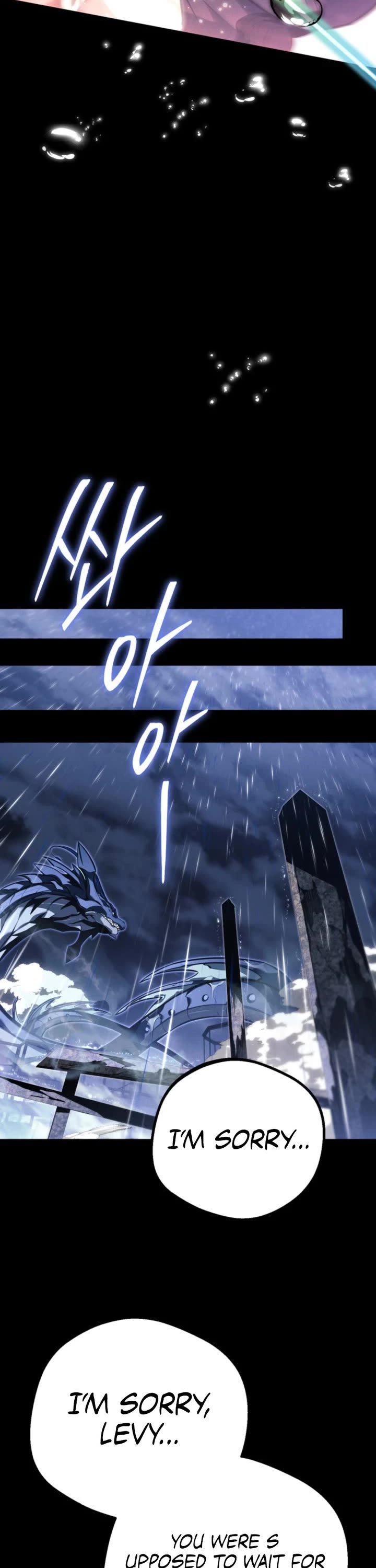 Regressing As The Reincarnated Bastard Of The Sword Clan chapter 69 page 40