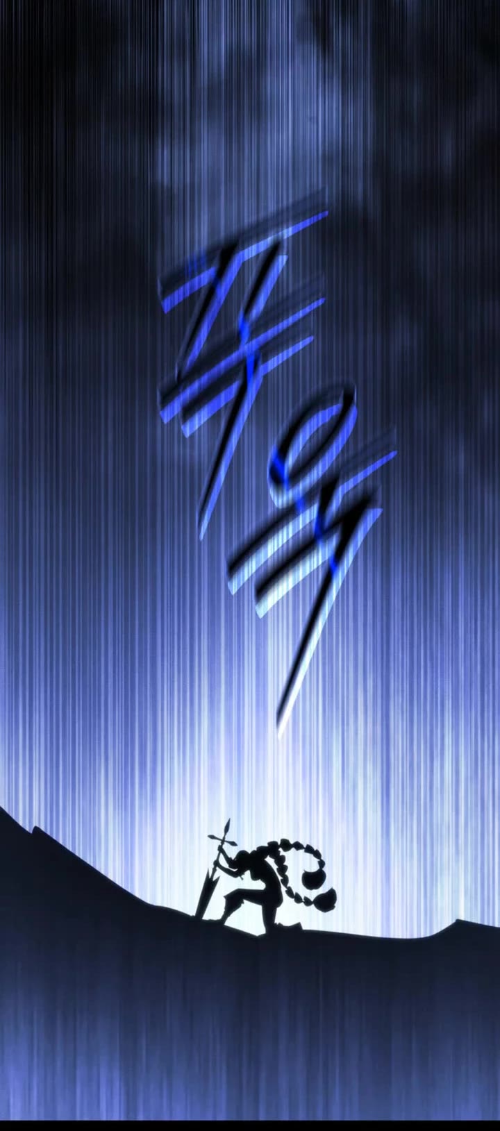 Regressing As The Reincarnated Bastard Of The Sword Clan chapter 69 page 61