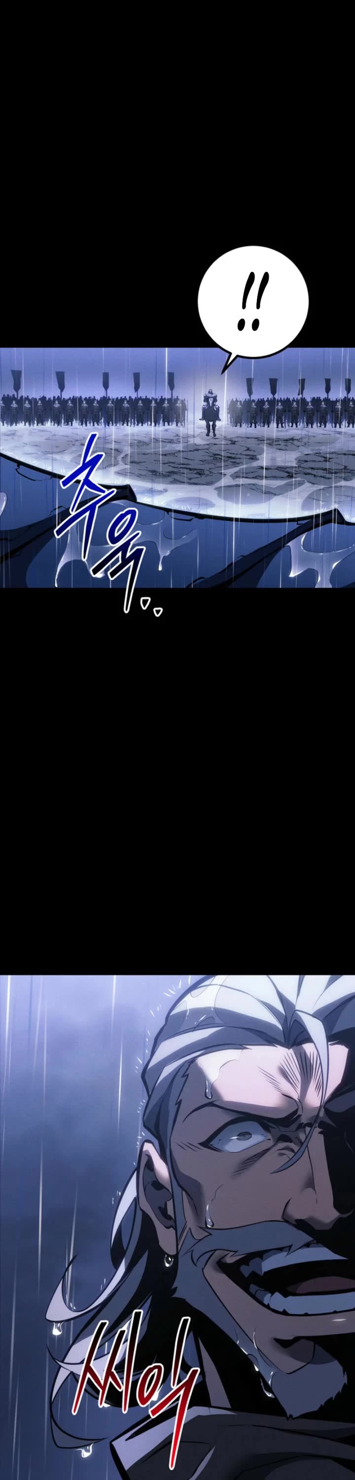 Regressing As The Reincarnated Bastard Of The Sword Clan chapter 69 page 62