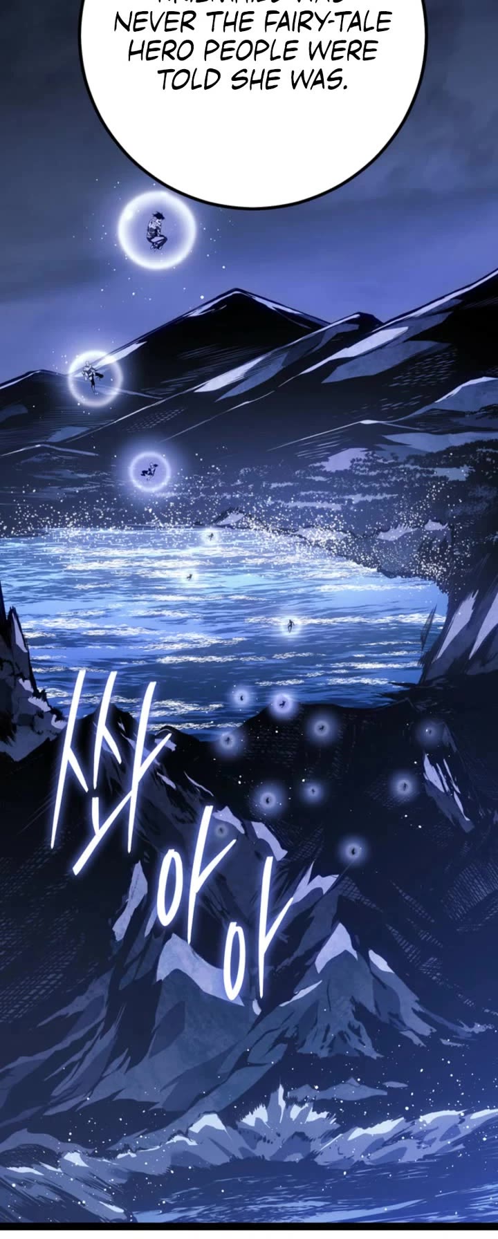 Regressing As The Reincarnated Bastard Of The Sword Clan chapter 69 page 70