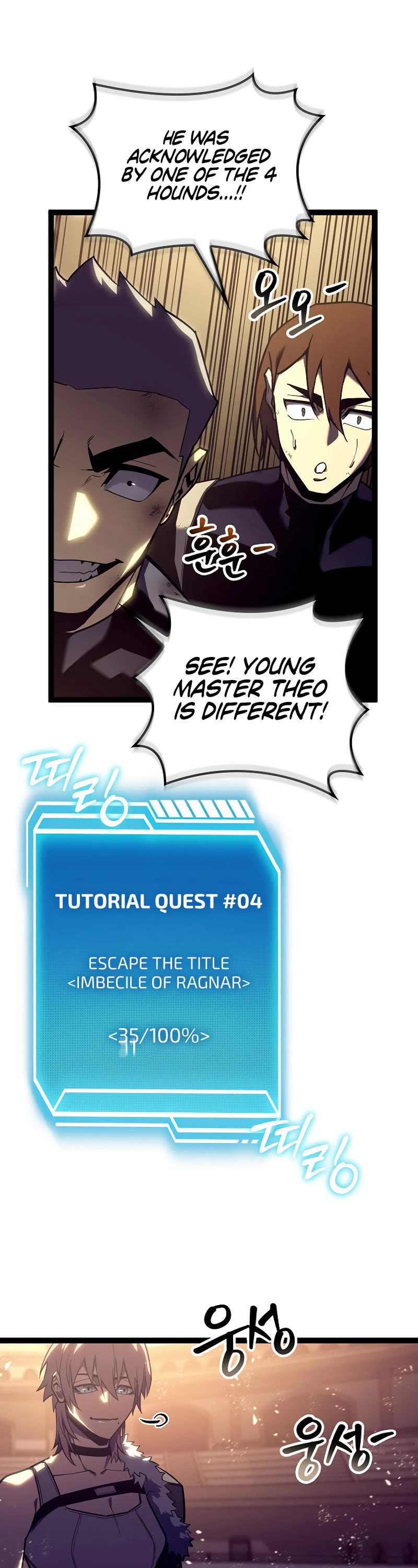 Regressing As The Reincarnated Bastard Of The Sword Clan chapter 7 page 13