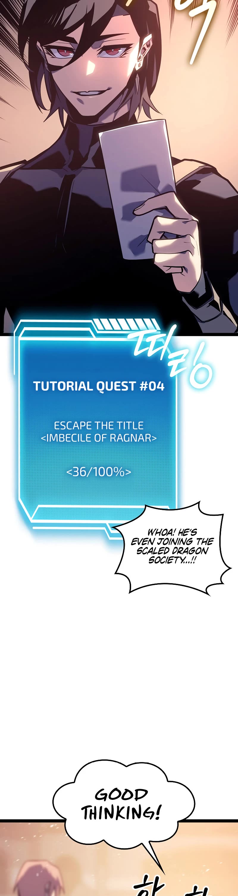 Regressing As The Reincarnated Bastard Of The Sword Clan chapter 7 page 31