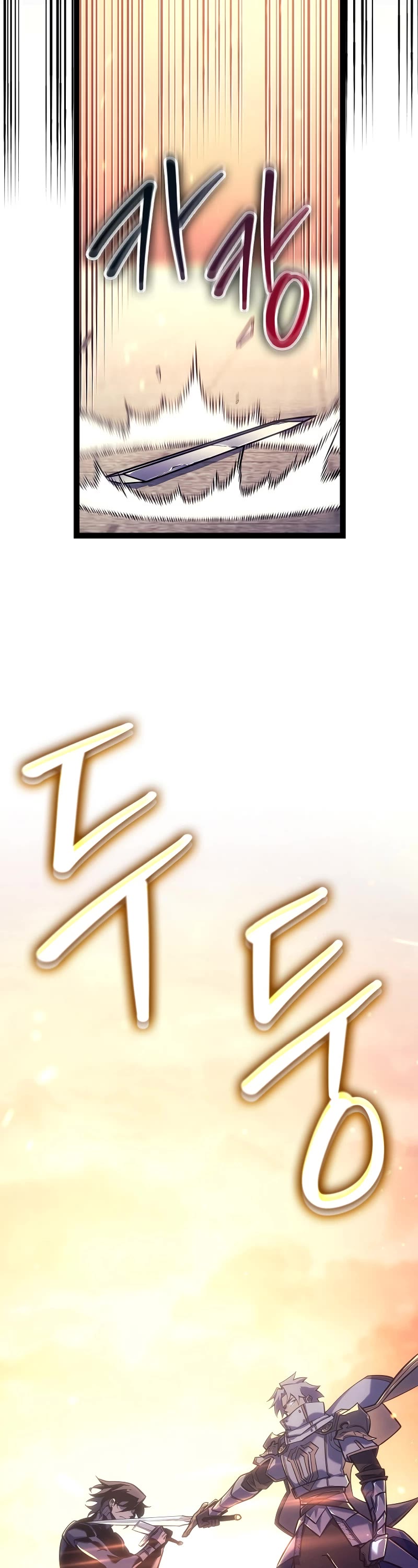 Regressing As The Reincarnated Bastard Of The Sword Clan chapter 7 page 5