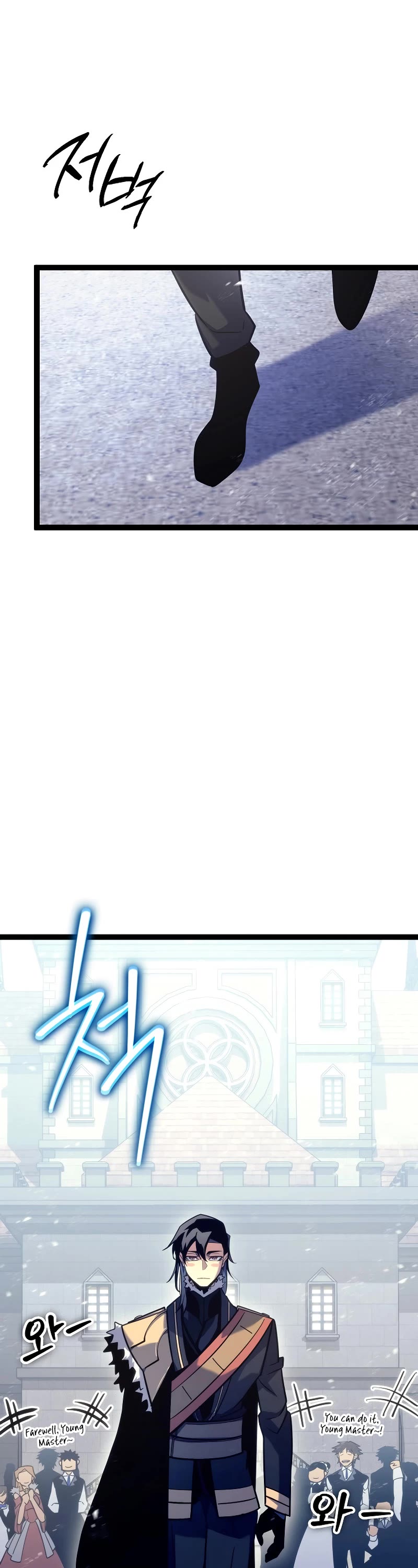 Regressing As The Reincarnated Bastard Of The Sword Clan chapter 7 page 52