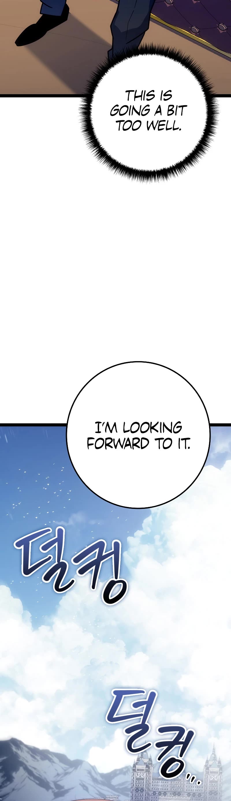 Regressing As The Reincarnated Bastard Of The Sword Clan chapter 7 page 63