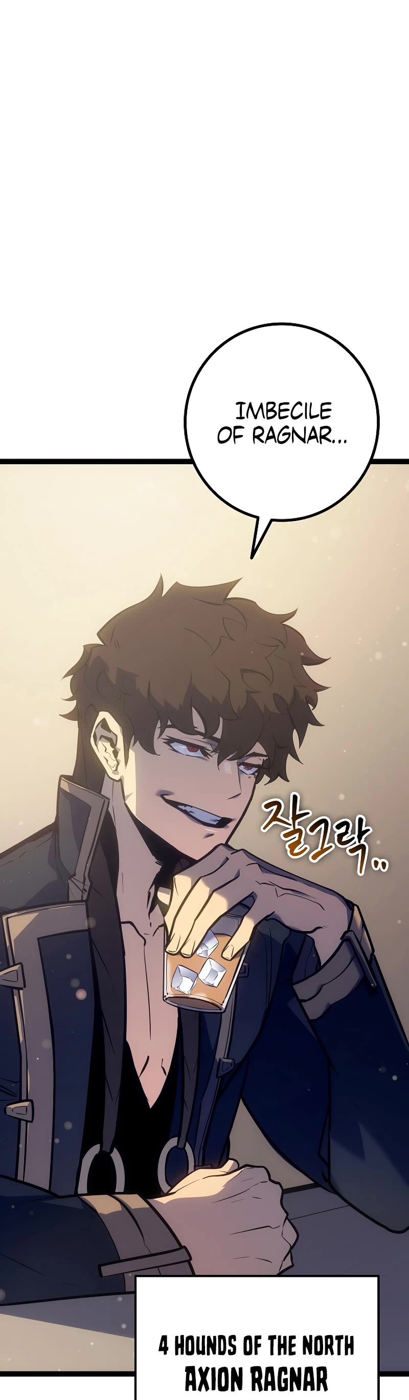 Regressing As The Reincarnated Bastard Of The Sword Clan chapter 7 page 65