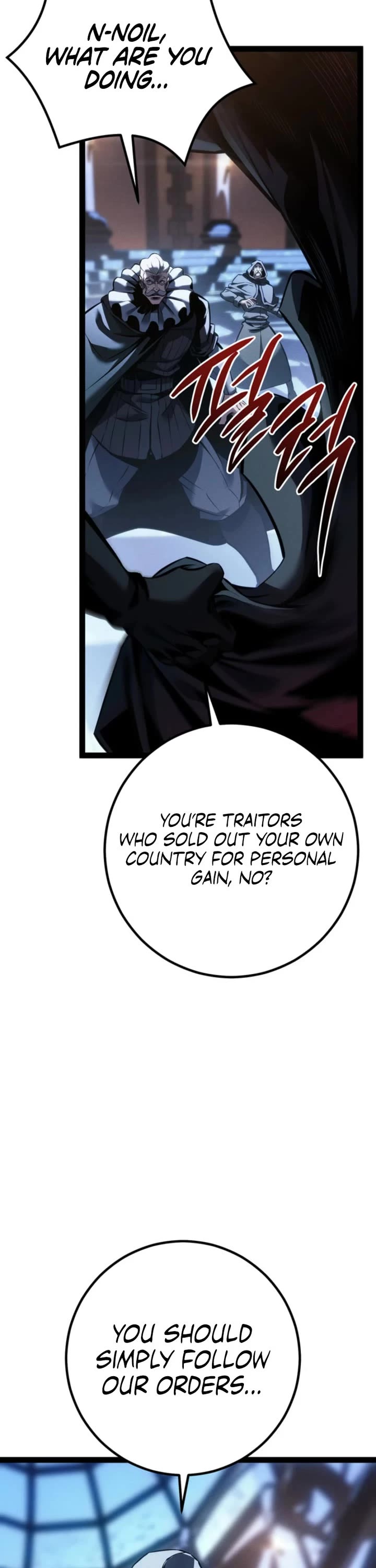 Regressing As The Reincarnated Bastard Of The Sword Clan chapter 70 page 11