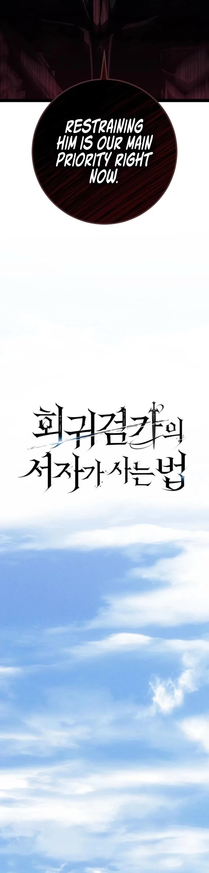 Regressing As The Reincarnated Bastard Of The Sword Clan chapter 70 page 19