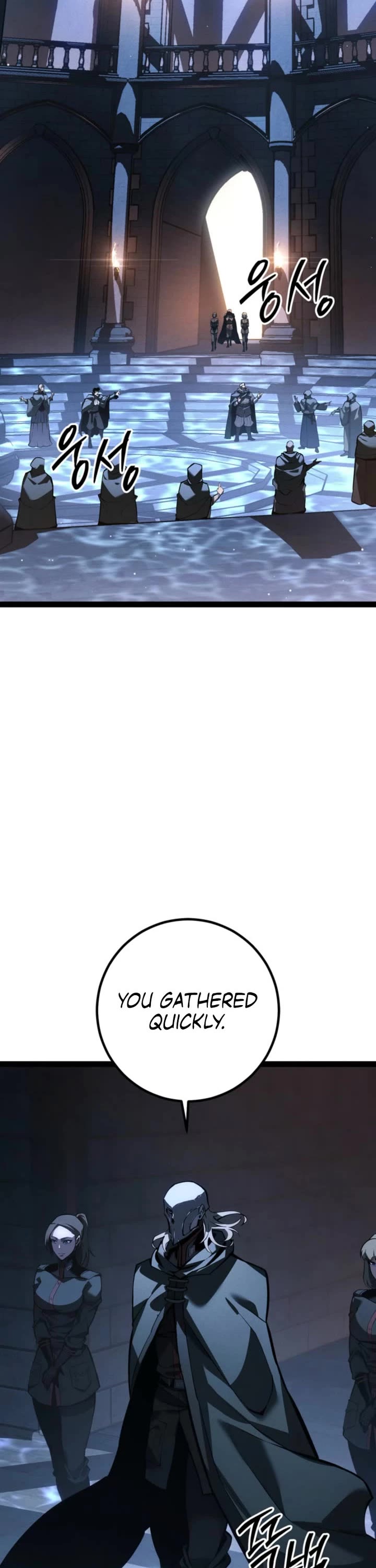 Regressing As The Reincarnated Bastard Of The Sword Clan chapter 70 page 2