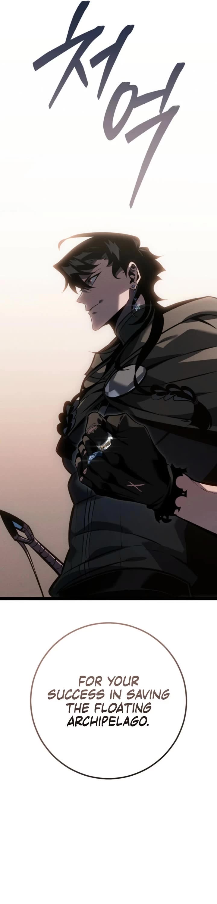 Regressing As The Reincarnated Bastard Of The Sword Clan chapter 70 page 43