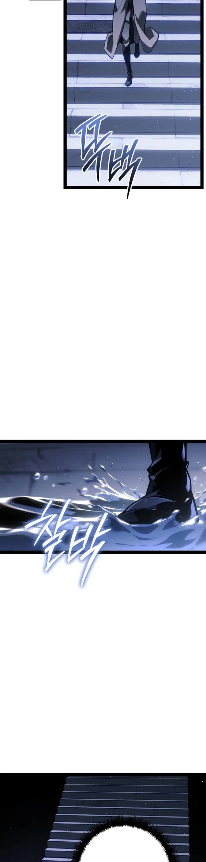 Regressing As The Reincarnated Bastard Of The Sword Clan chapter 70 page 53