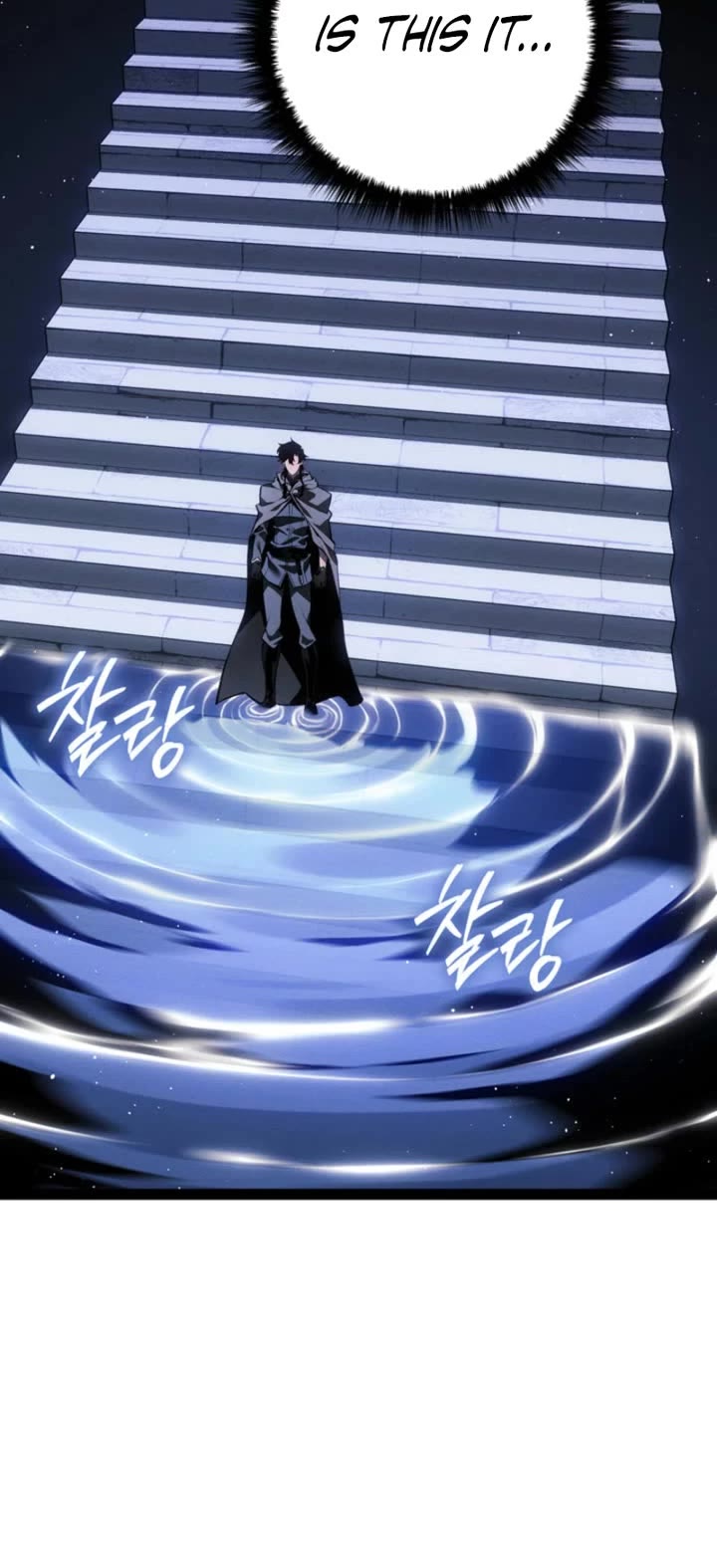 Regressing As The Reincarnated Bastard Of The Sword Clan chapter 70 page 54