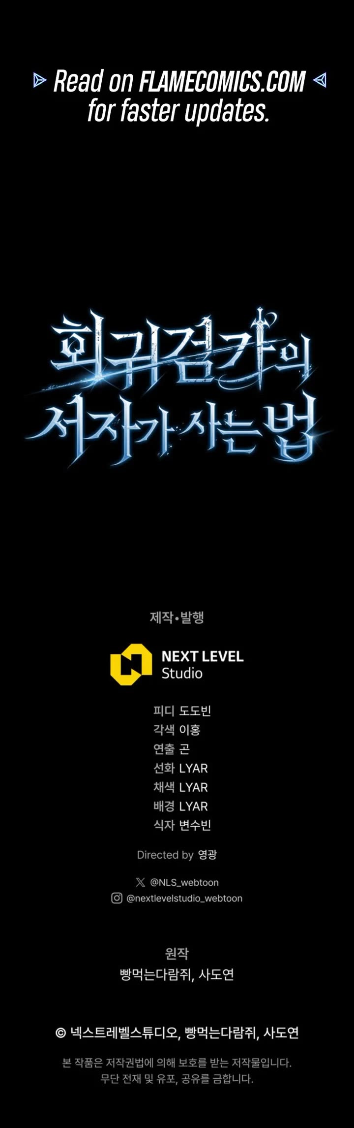 Regressing As The Reincarnated Bastard Of The Sword Clan chapter 70 page 69