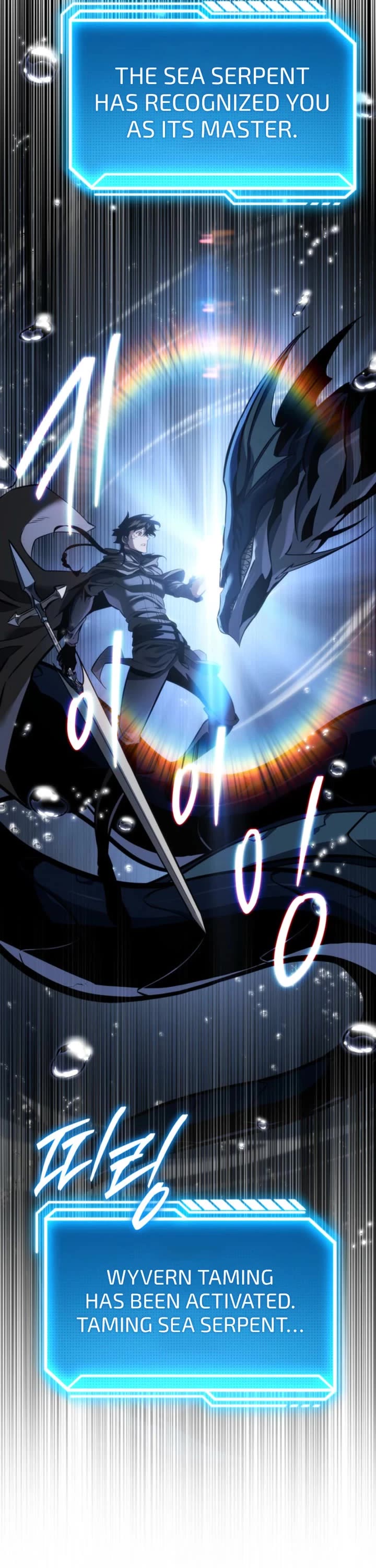 Regressing As The Reincarnated Bastard Of The Sword Clan chapter 71 page 37