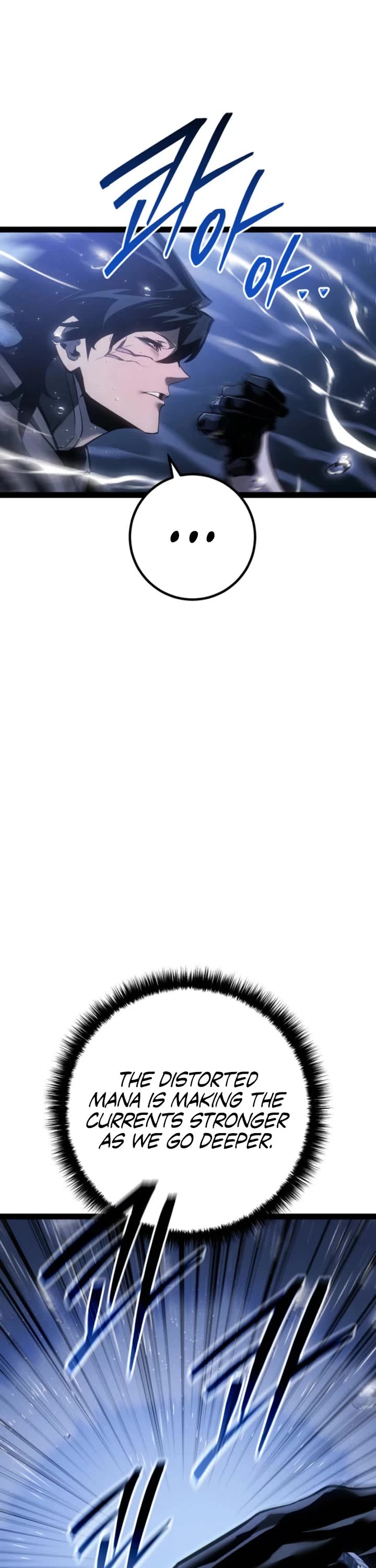 Regressing As The Reincarnated Bastard Of The Sword Clan chapter 71 page 45