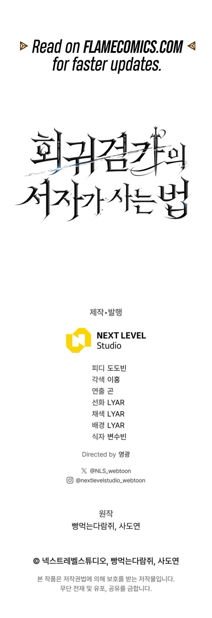 Regressing As The Reincarnated Bastard Of The Sword Clan chapter 71 page 58