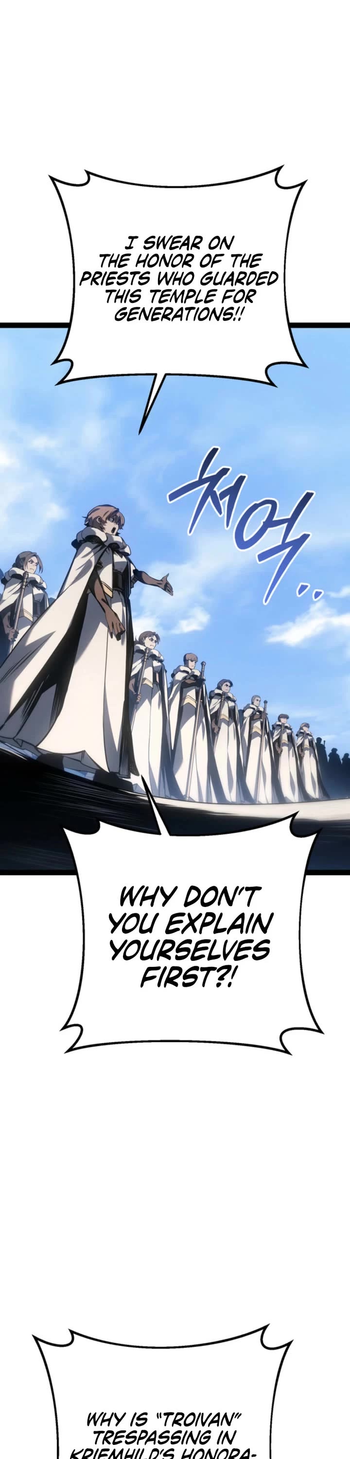 Regressing As The Reincarnated Bastard Of The Sword Clan chapter 71 page 6