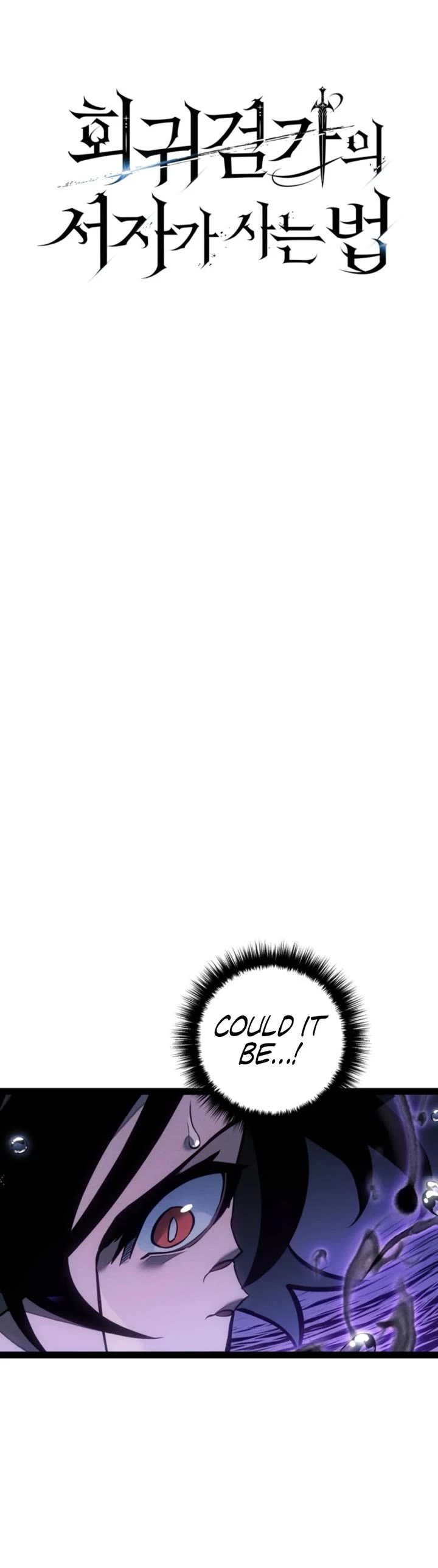 Regressing As The Reincarnated Bastard Of The Sword Clan chapter 72 page 12