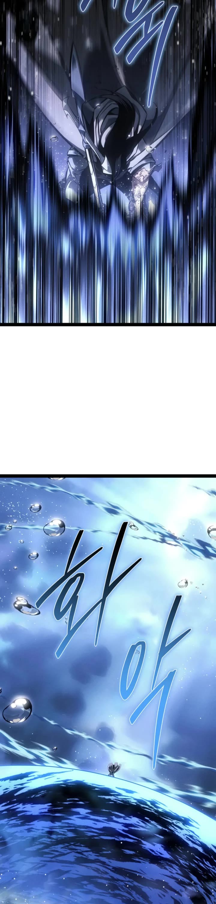 Regressing As The Reincarnated Bastard Of The Sword Clan chapter 73 page 10