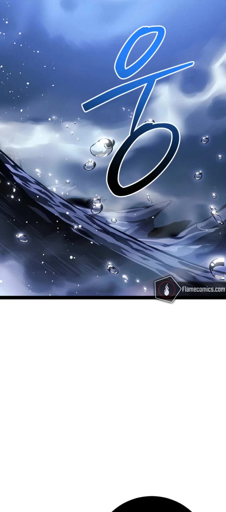 Regressing As The Reincarnated Bastard Of The Sword Clan chapter 73 page 12