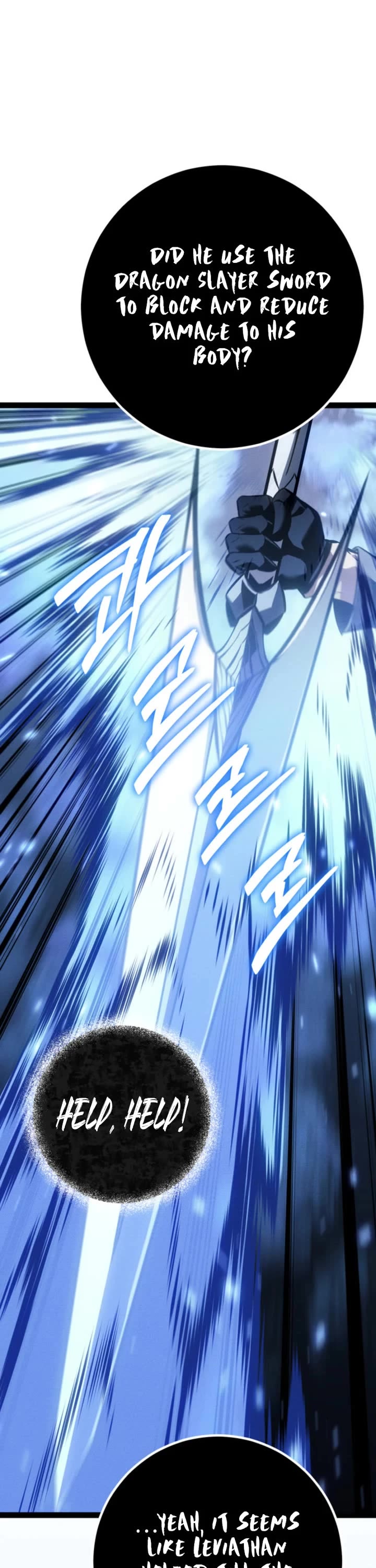 Regressing As The Reincarnated Bastard Of The Sword Clan chapter 73 page 14